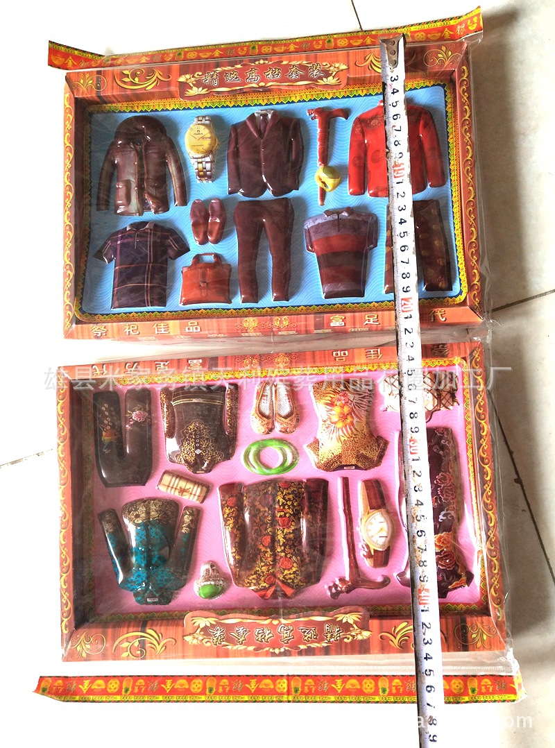 祭祀用品包装